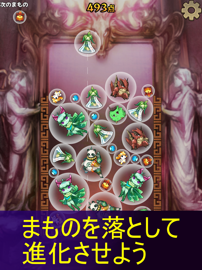 Mamono Game - Suika Game like