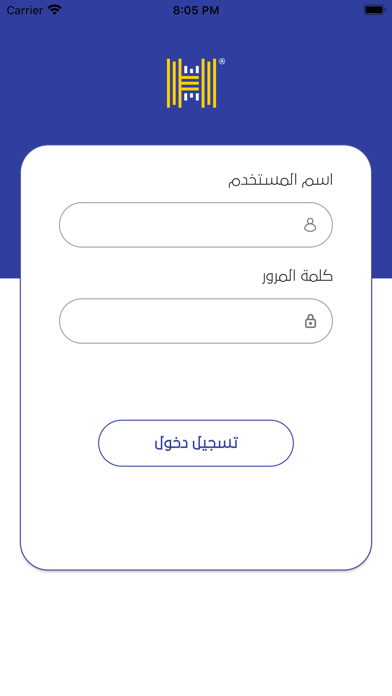 الحزمي للصرافة Screenshot