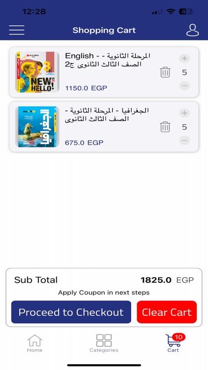 Nahdet-Misr screenshot-3