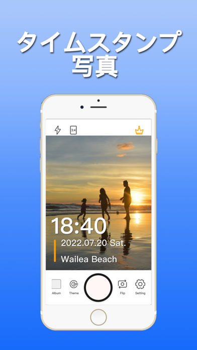 タイムスタンプ カメラ - フォト スタンパーのおすすめ画像1