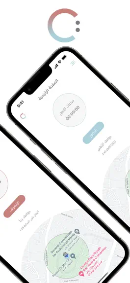 Game screenshot Tawajad mod apk