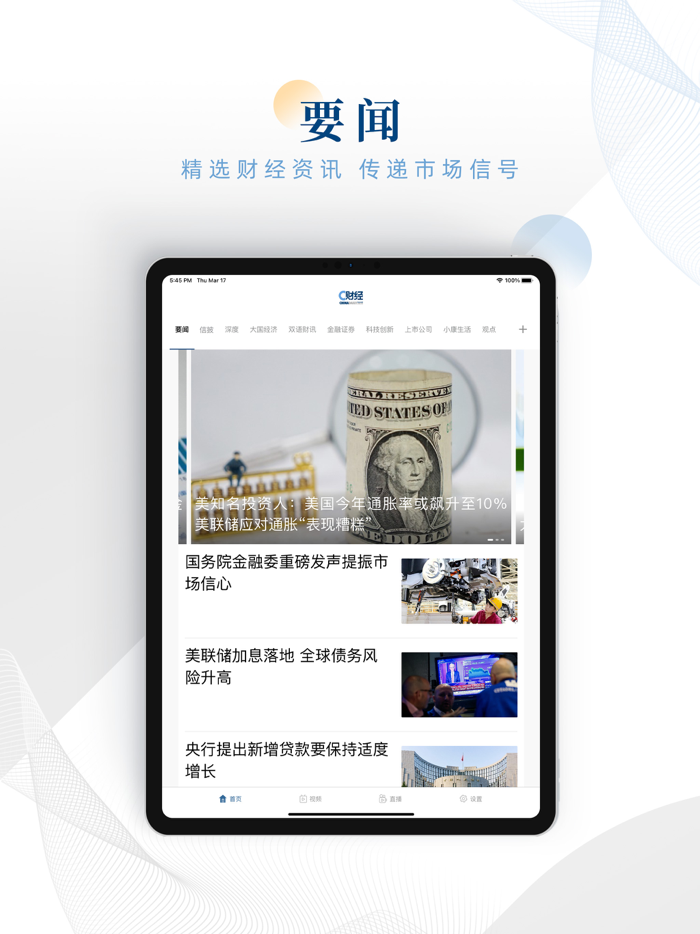 C财经-中国日报旗下财经资讯平台