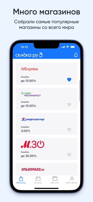 Самый простой метод пробиться в элиту AliExpress