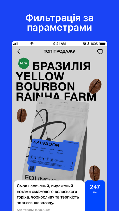 Foundation Coffee Roasters Screenshot