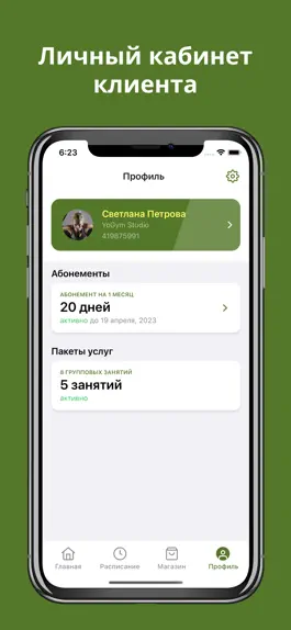 Game screenshot YoGym Studio hack