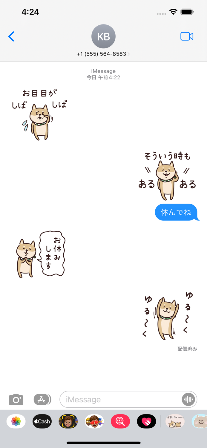 Shiba Inus relaxed sticker