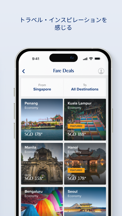 シンガポール航空のおすすめ画像4