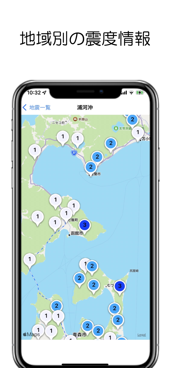 強震モニタ - 地震情報