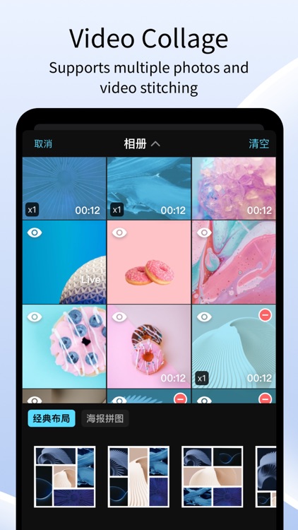 Wecol - Video Collage Maker