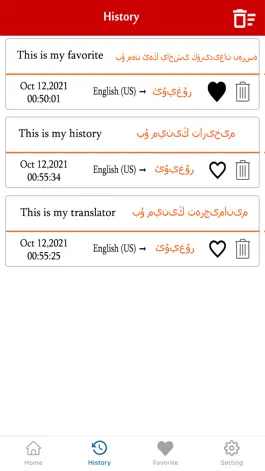 Game screenshot English To Uyghur Translator hack