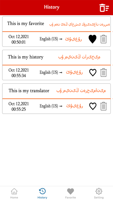 English To Uyghur Translator Screenshot