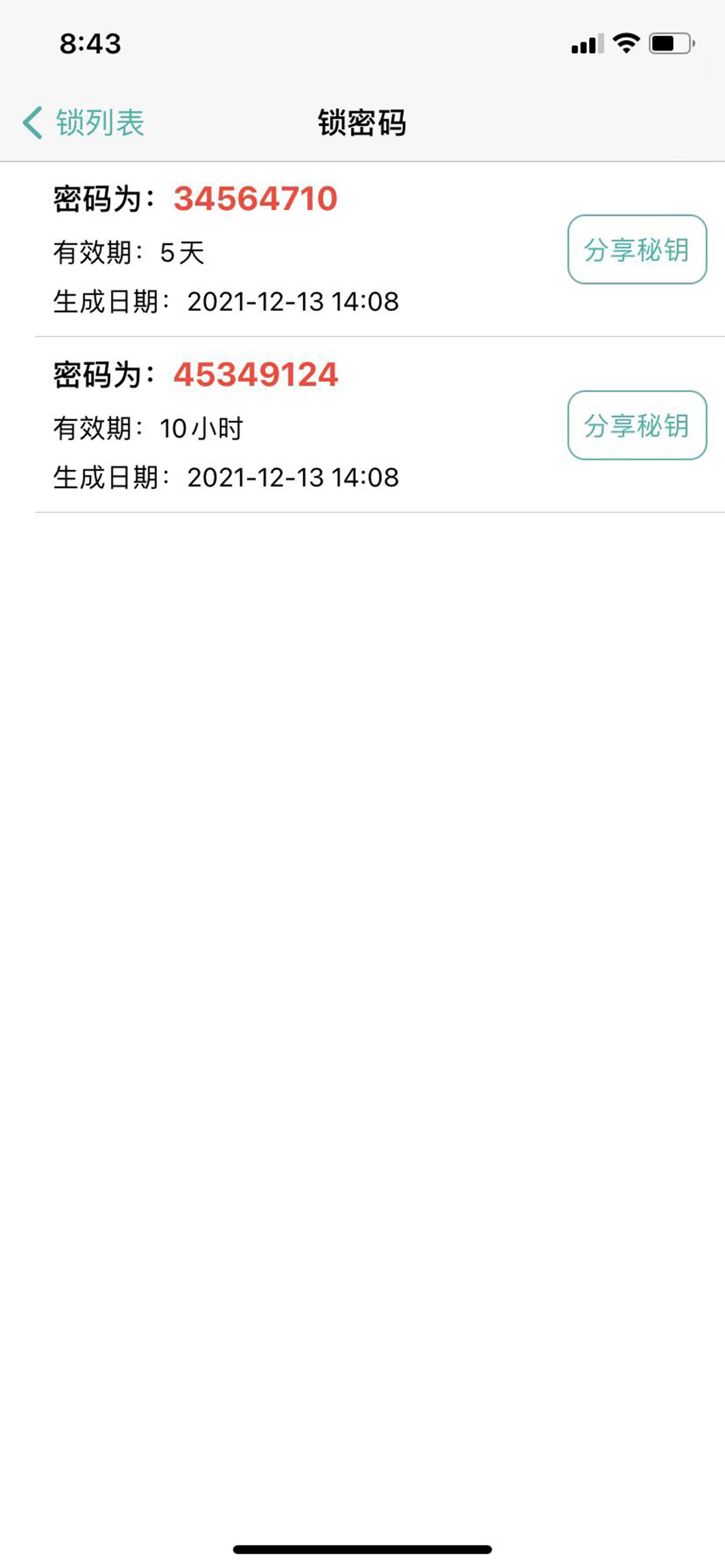 凯思奇