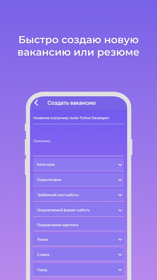 #2. MyWay - поиск работы (iOS) Ved: AIO CORPORATION, TOO