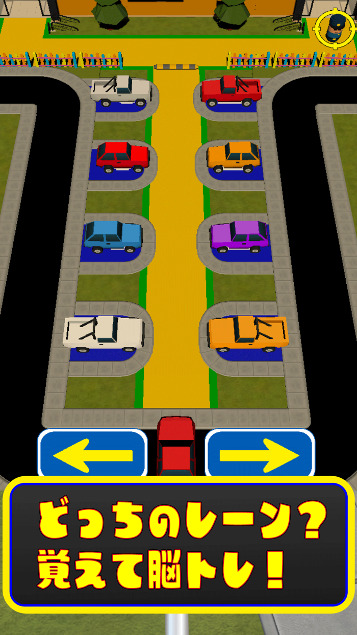 3D Parking Car Guide Game