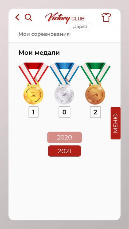 Victory Family Club screenshot-5