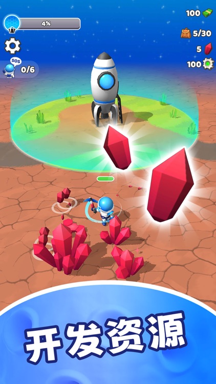 星球探险家 - 末日生存战争，占领那个岛