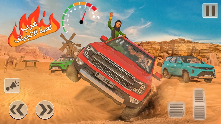 هجوله Drift Car Drifting Games