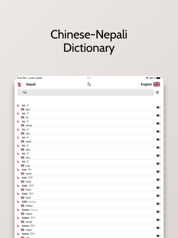 Nepali/English Dictionaryのおすすめ画像4