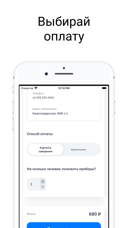 Доставка Тайхаку