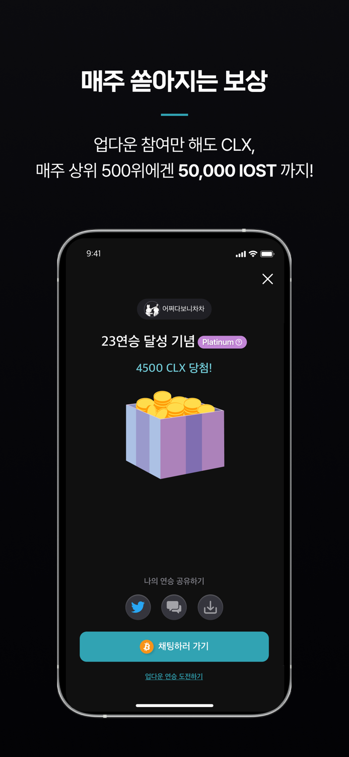 코인라이브 - 비트코인 가격 예측 플랫폼