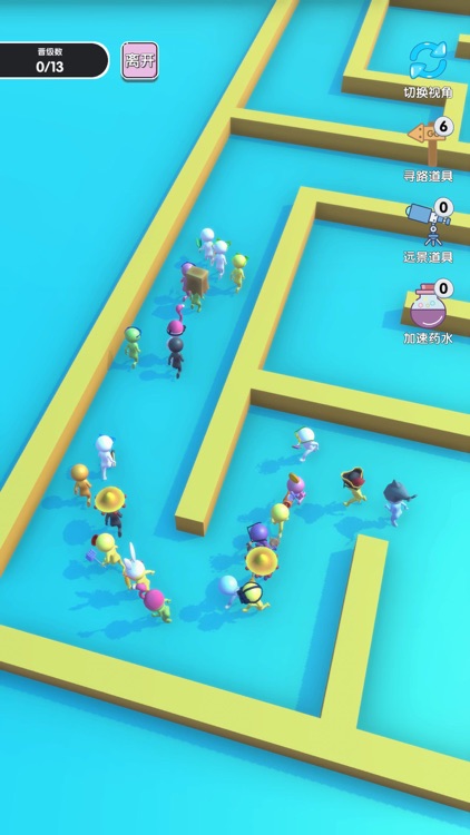 迷宫吧，火柴人