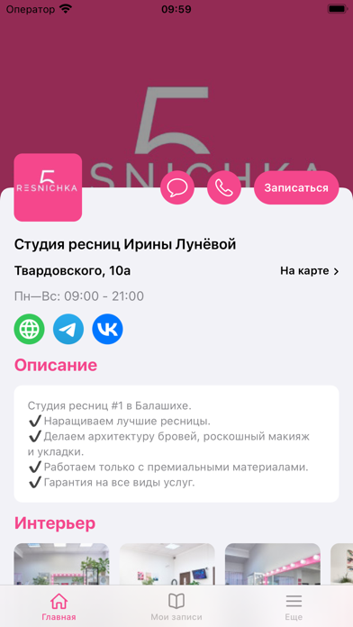 RESNICHKA5 Screenshot