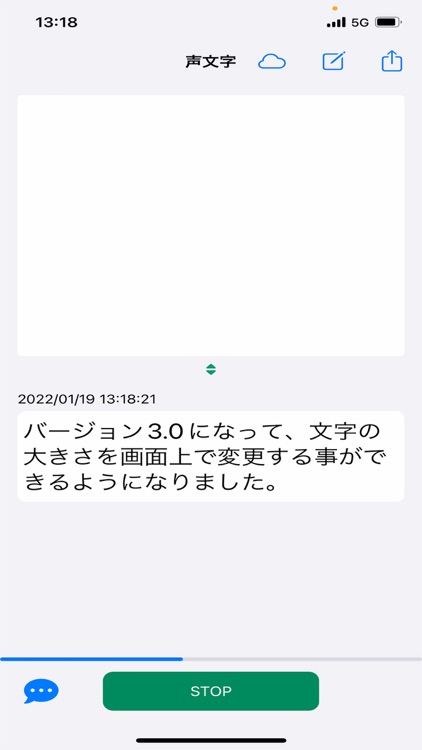 声文字 by JIRITSUCOM,INC.