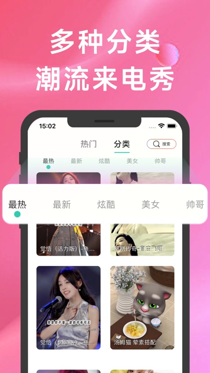 RingTone - Wallpapers & Songs