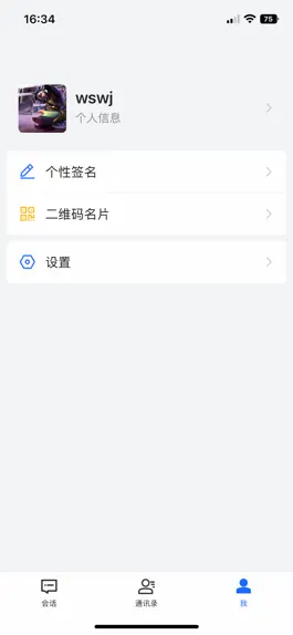 Game screenshot BYUU hack