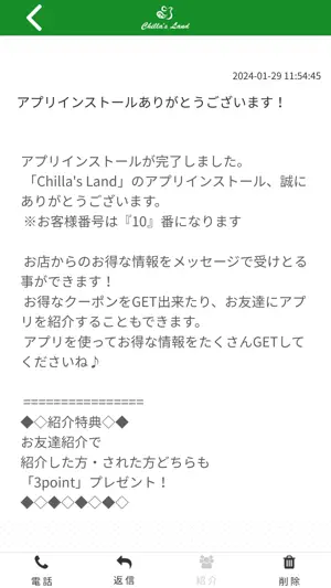 Chilla'sLand screenshot 2