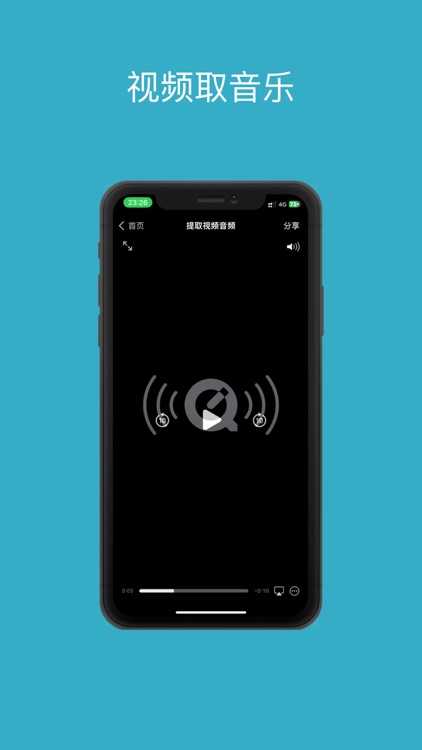 短视频捕手 screenshot-4