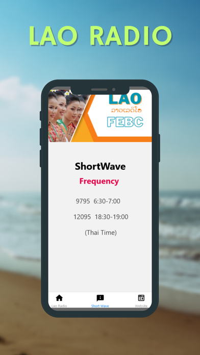 Lao Radio Screenshot