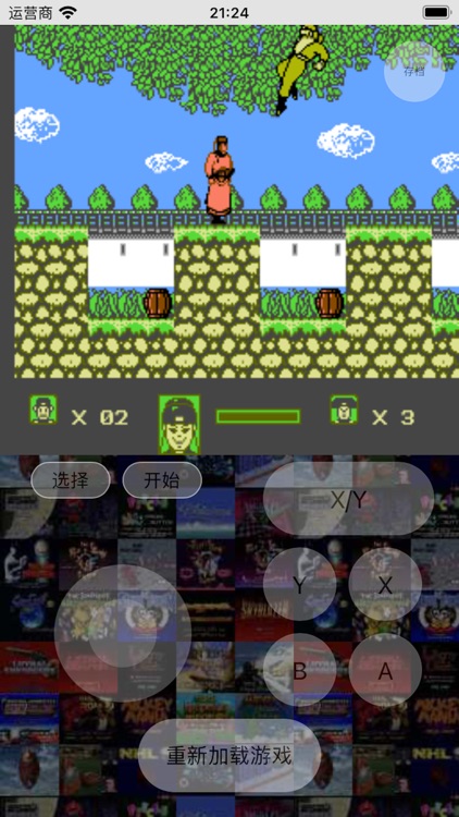 Song Dynasty-BaoGong screenshot-4