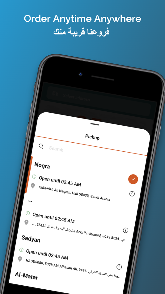 #2. M3llm | معلّم (iOS) Podle: عبود العكلوك