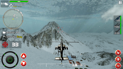 Gunship Assault Screenshot