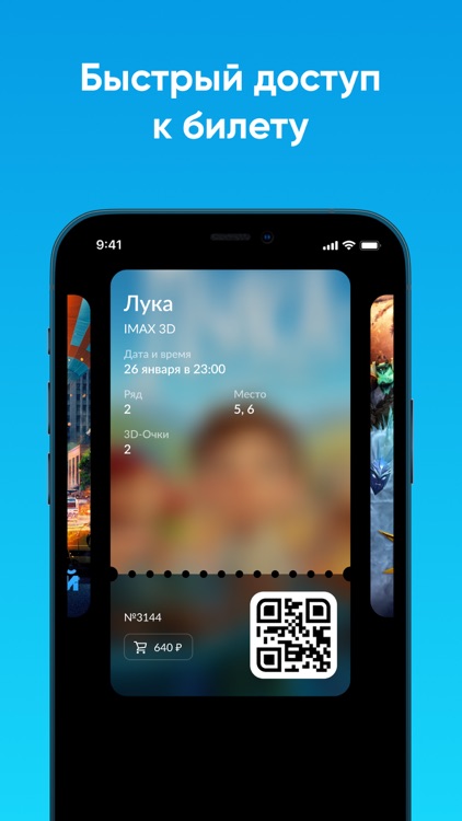 Киносфера Москва screenshot-3