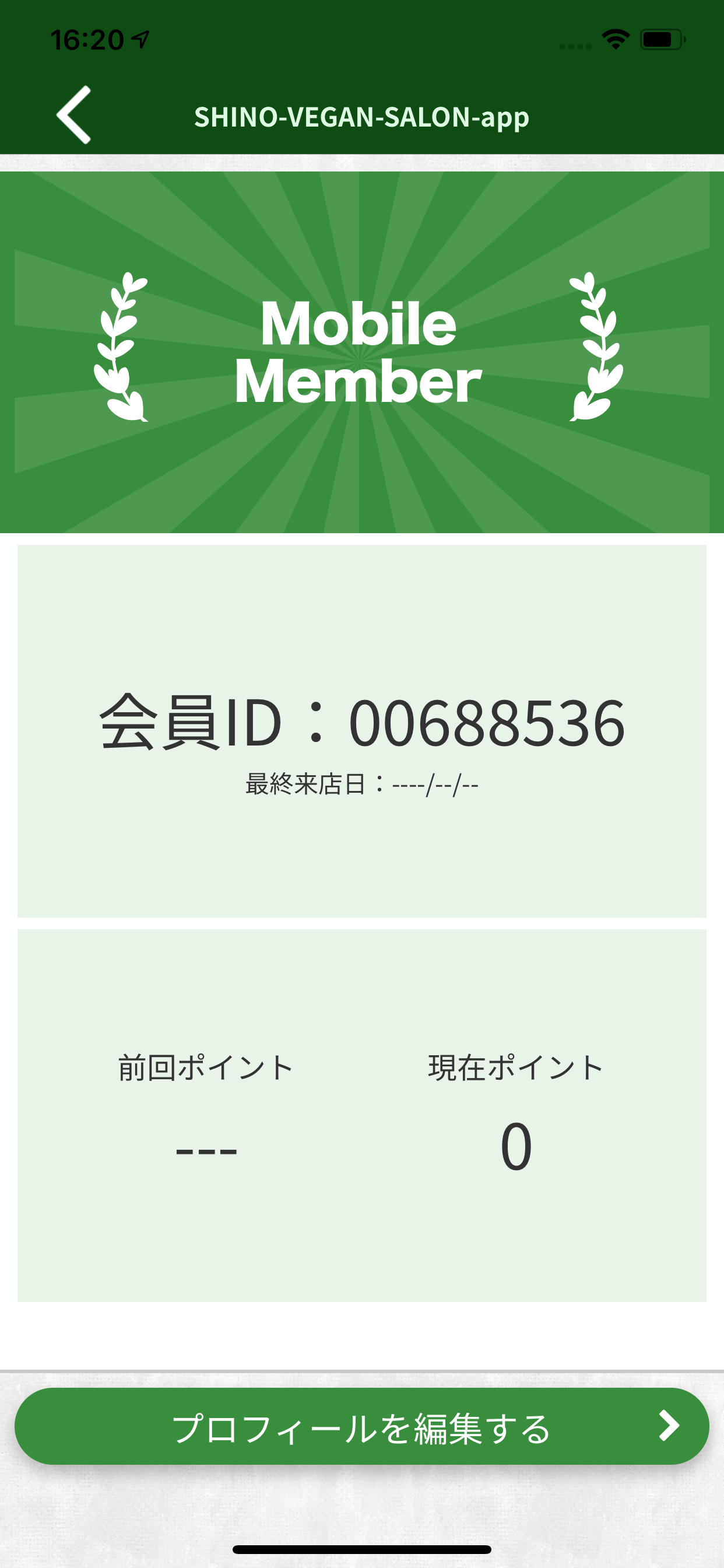SHINO by Vegan salon screenshot 3