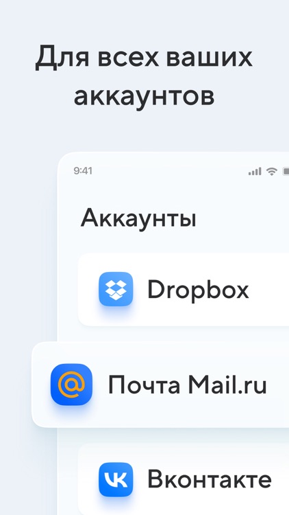 Код Доступа