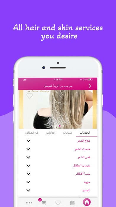 Salonat Screenshot