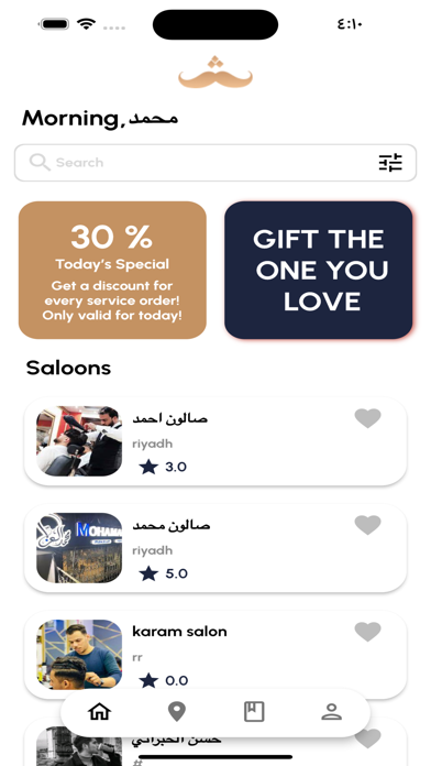مستر شنب Screenshot