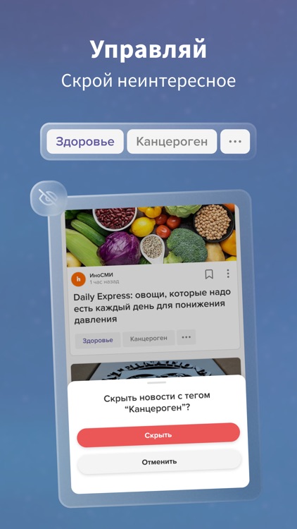 LifeLines: Новости мира screenshot-5