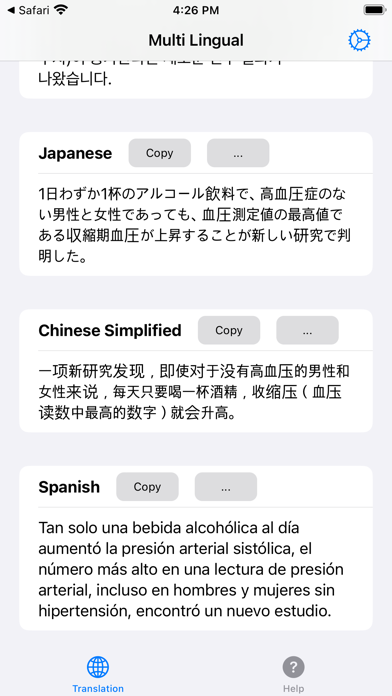 Screenshot #2 pour Multi Lingual Translator +