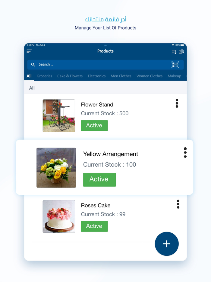 Mnasati Admin - إدارة منصتي