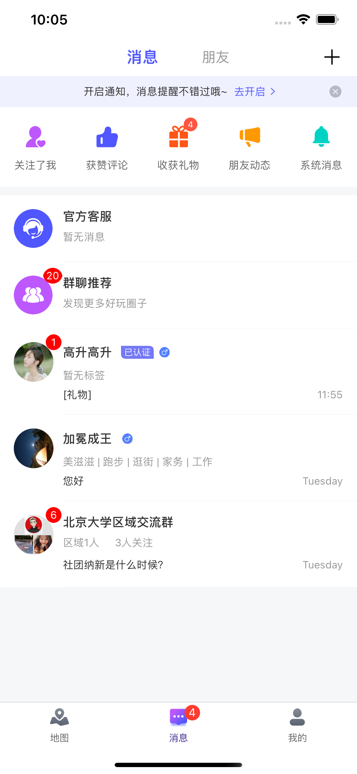 人气地图
