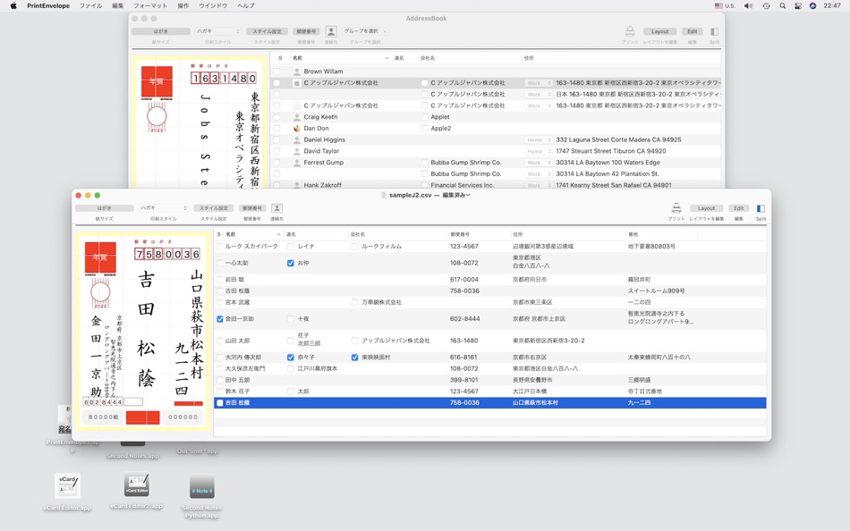 PrintEnvelope Lite - 2.3.7 - (macOS)
