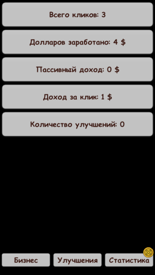 #6. Dollar clicker (iOS) 由: Ilgiz Nasyrov