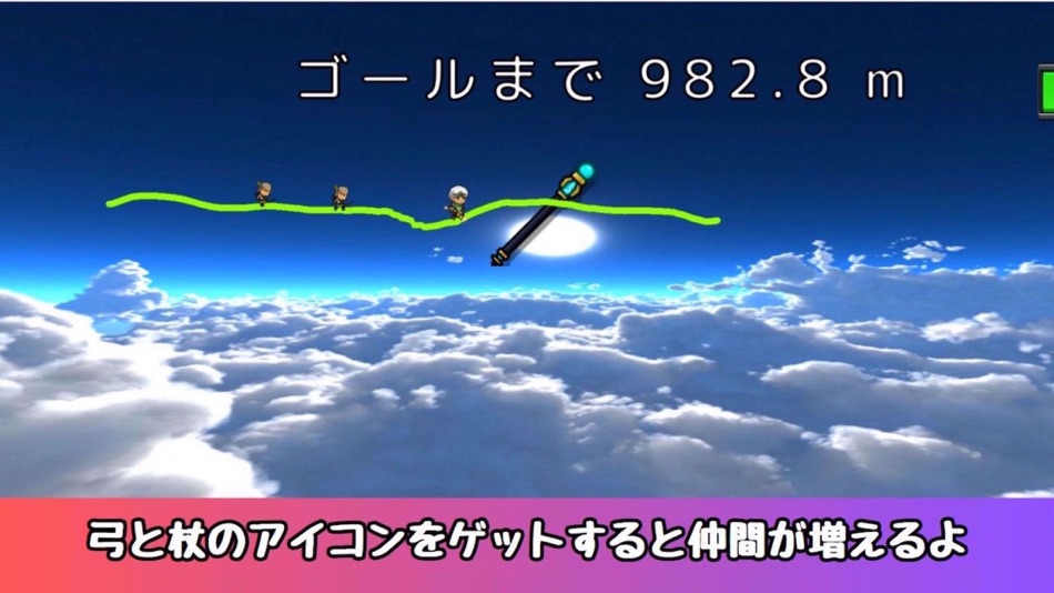 #2. Draw Lines, Explore the Sky (iOS) By: kenta yamada