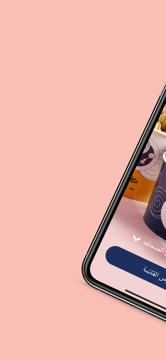 لقيمات ماما نورة