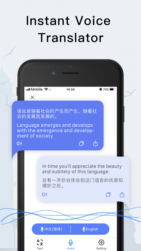 #4. Insta Translate-translator (iOS) 게시자: 李杰 陈