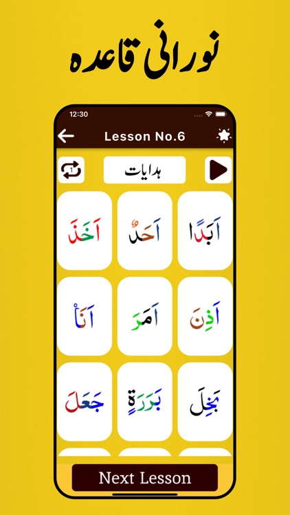 Noorani Qaida with Audio screenshot-5